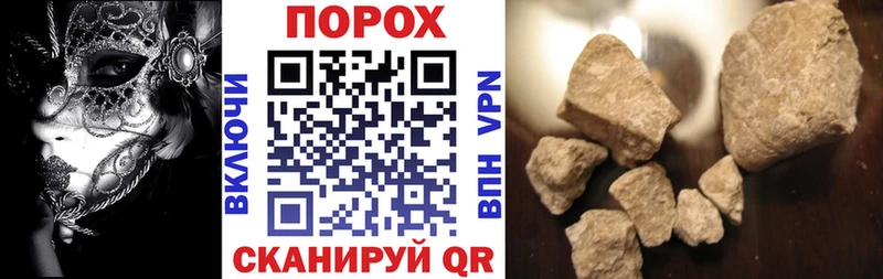 АМФЕТАМИН VHQ  купить наркотики сайты  Балашов 