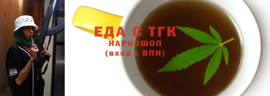 Cannafood конопля  Балашов 