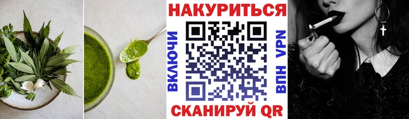 это официальный сайт  Балашов  Печенье с ТГК марихуана 