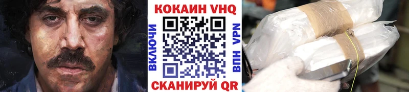 COCAIN Эквадор Балашов