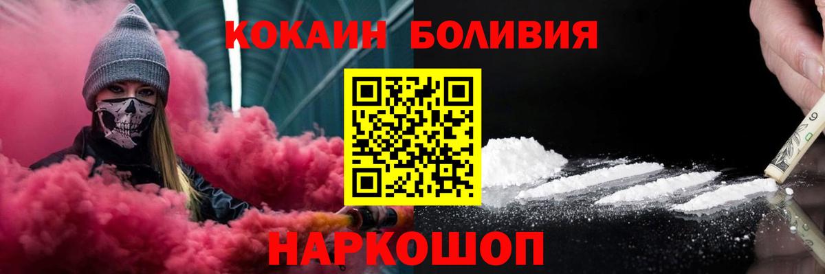 Cocaine 98% Балашов