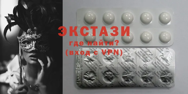 ЭКСТАЗИ MDMA  Балашов 