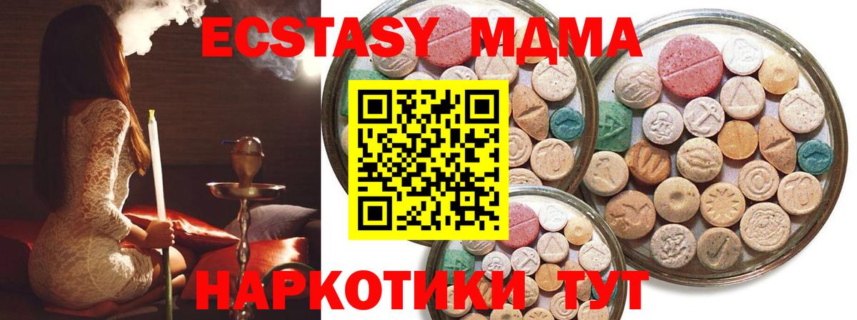 Экстази louis Vuitton Балашов