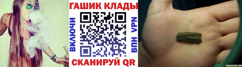 даркнет сайт Балашов даркнет наркотические препараты Гашиш hashish