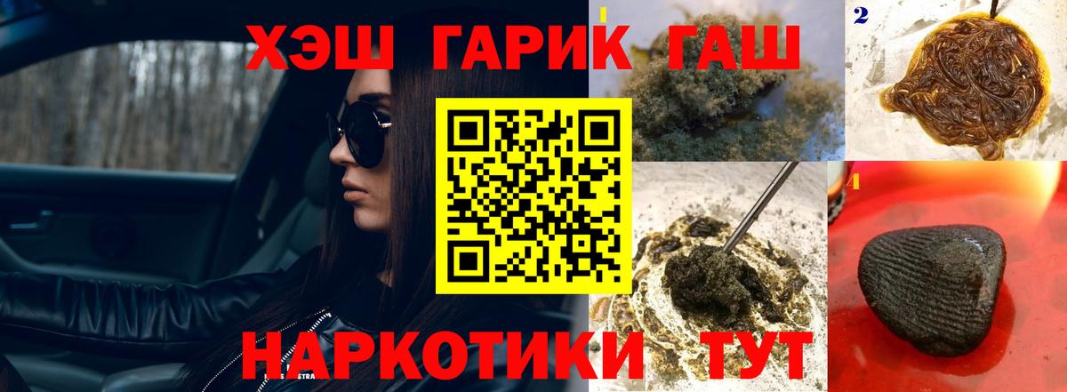 ГАШ Изолятор Балашов