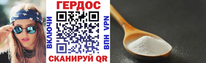 ГЕРОИН белый магазин Балашов