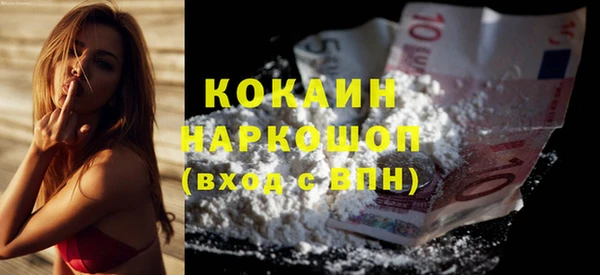 кокаин премиум Калининец
