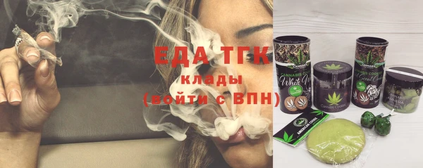 марихуана Фёдоровский