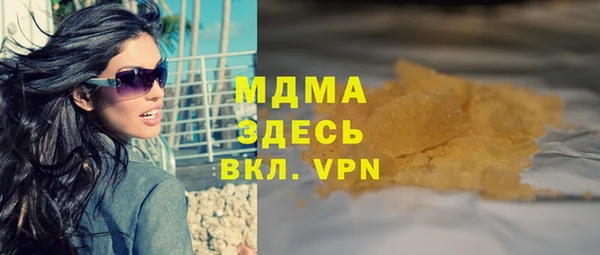 марихуана Фёдоровский