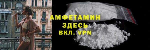 кокаин премиум Калининец
