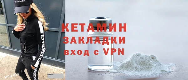 кокаин премиум Калининец