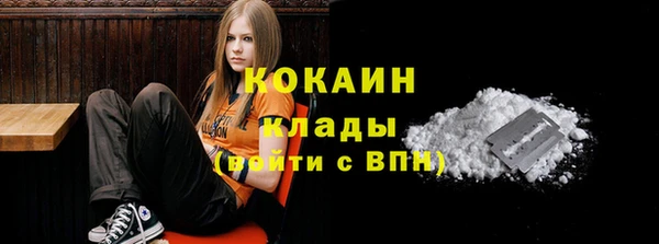 марихуана Фёдоровский