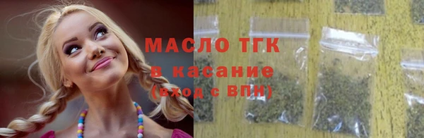 мефедрон Ессентукская