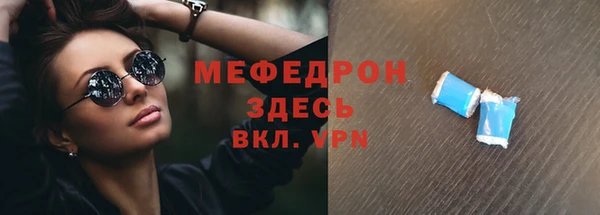 прущий лед Нестеровская