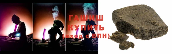 стафф Тавда