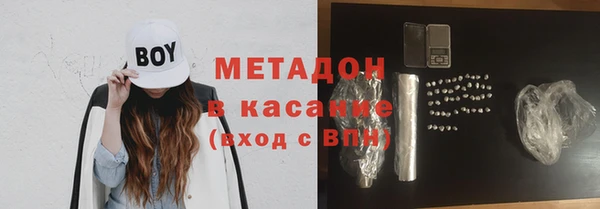 МДМА Тайга