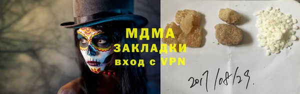 МДМА Тайга
