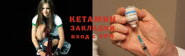 кокаин премиум Калининец