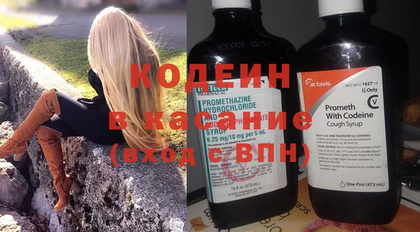 кокаин премиум Калининец