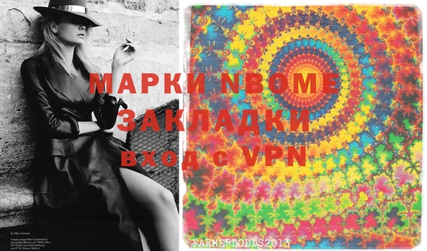 марихуана Фёдоровский