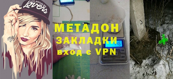 марихуана Фёдоровский
