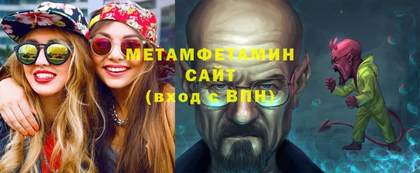 стафф Бронницы