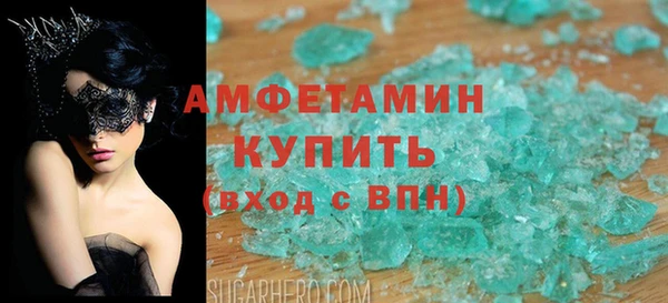 МДМА Тайга