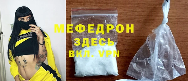 прущий лед Нестеровская