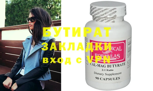 прущий лед Нестеровская