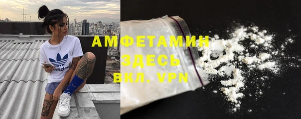 кокаин премиум Калининец
