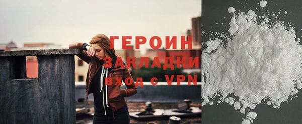 стафф Тавда