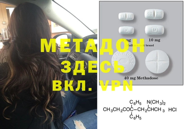 кокаин перу Александровское
