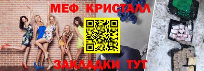 амфетамин Балаково