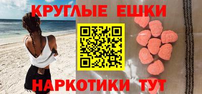 марки nbome Балашиха