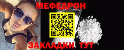 наркотики Балаково