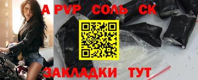 наркотики Балаково