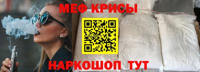 амфетамин Балаково