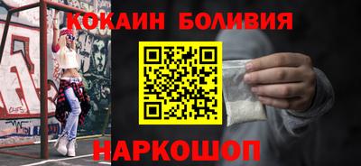 марки nbome Балашиха