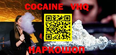 марки nbome Балашиха