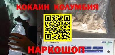 прущие грибы Балахна