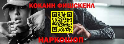 наркотики Балаково