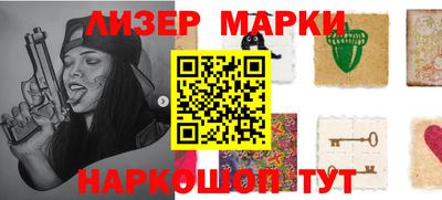 амфетамин Балаково