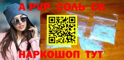 альфа пвп VHQ Балашиха