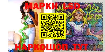наркотики Балаково