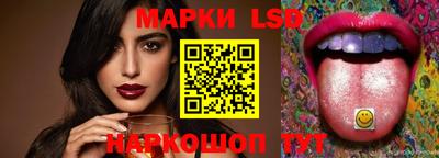 марки nbome Балашиха
