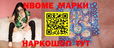наркотики Балаково