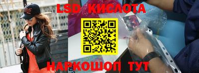 марки nbome Балашиха