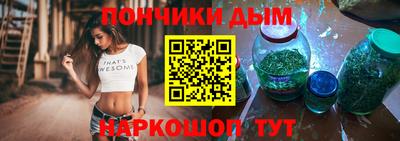 наркотики Балаково