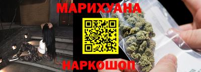 марки nbome Балашиха