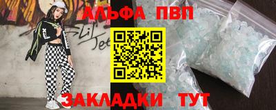 амфетамин Балаково